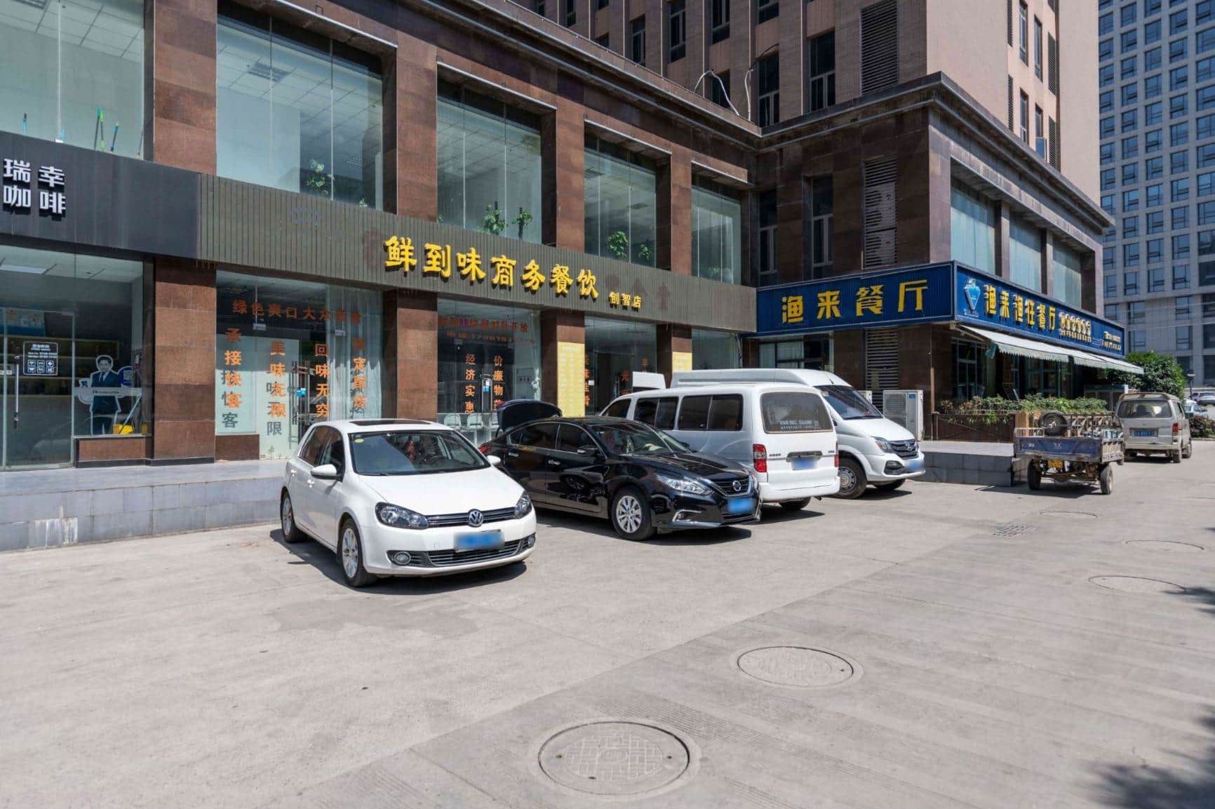 公共区域